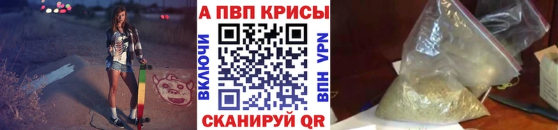 Купить где  Лесосибирск  Alpha-PVP крисы CK 