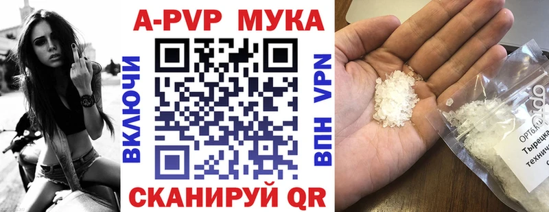 APVP Соль Лесосибирск