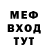ГЕРОИН белый kiko e