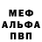 Метадон мёд Knopik