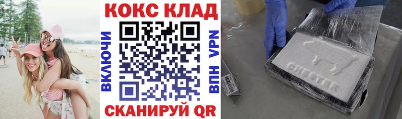 COCAIN Эквадор Лесосибирск