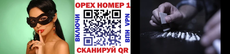 Купить где Лесосибирск Кокаин 99%
