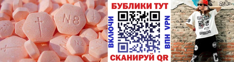 Купить где  Лесосибирск  ЭКСТАЗИ MDMA 