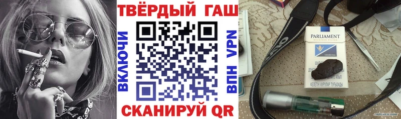 Купить закладки  Лесосибирск  ГАШИШ Cannabis 