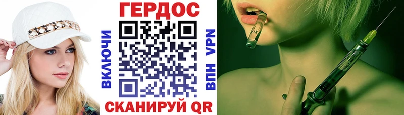 Купить  Лесосибирск  ГЕРОИН герыч 