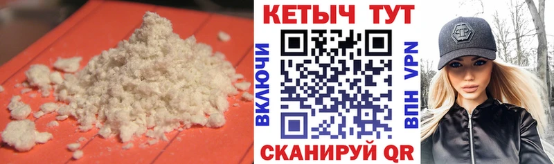 Купить закладки  Лесосибирск  Кетамин ketamine 