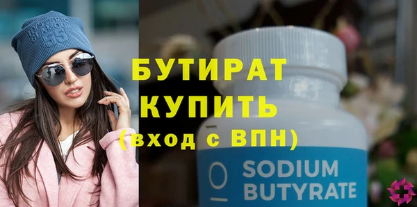 скорость mdpv Зеленокумск