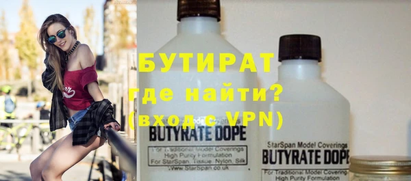 скорость mdpv Зеленокумск