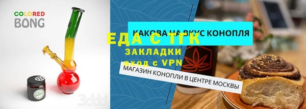 скорость mdpv Зеленокумск