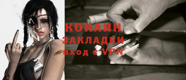 каннабис Зерноград