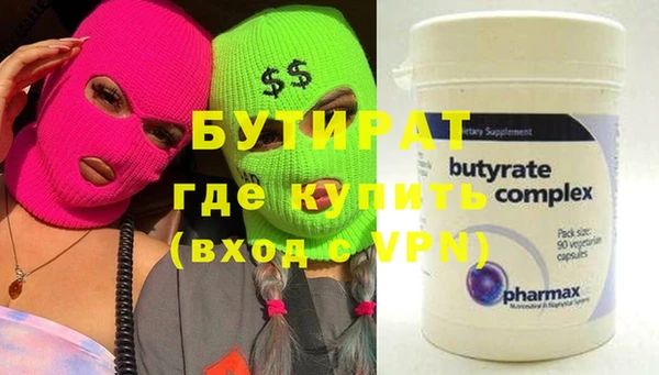 круглые Зеленодольск