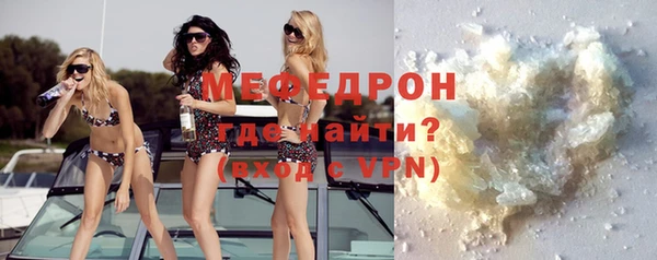 скорость mdpv Зеленокумск