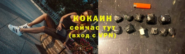 скорость mdpv Зеленокумск