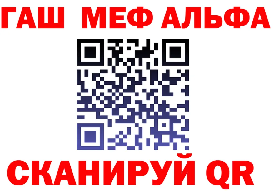 APVP СК ТОР это мега Лесосибирск