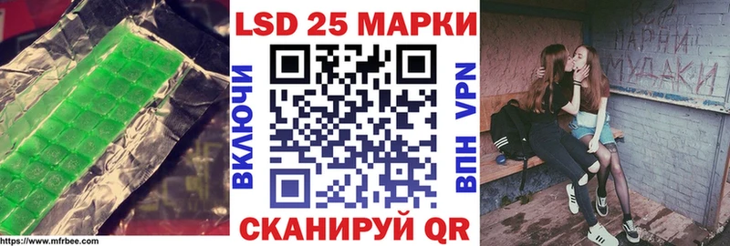 ЛСД экстази кислота  Купить  Лесосибирск 