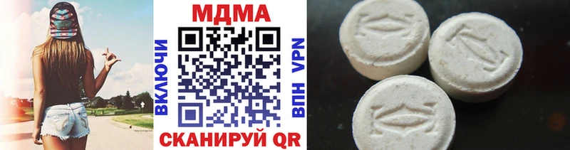 МДМА кристаллы Купить Лесосибирск