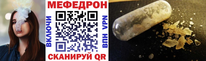 Купить где  Лесосибирск  Мефедрон 4 MMC 