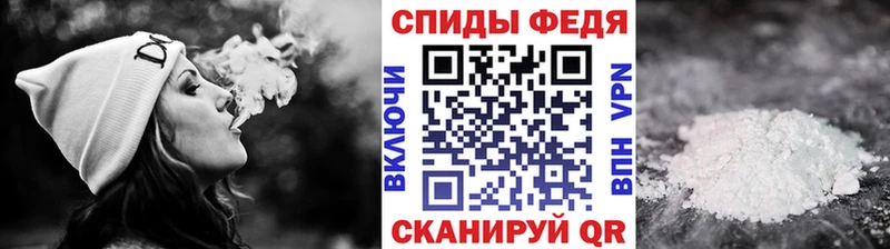 Купить  Лесосибирск  Первитин витя 