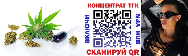 Дистиллят ТГК вейп с тгк  Купить где  Лесосибирск 